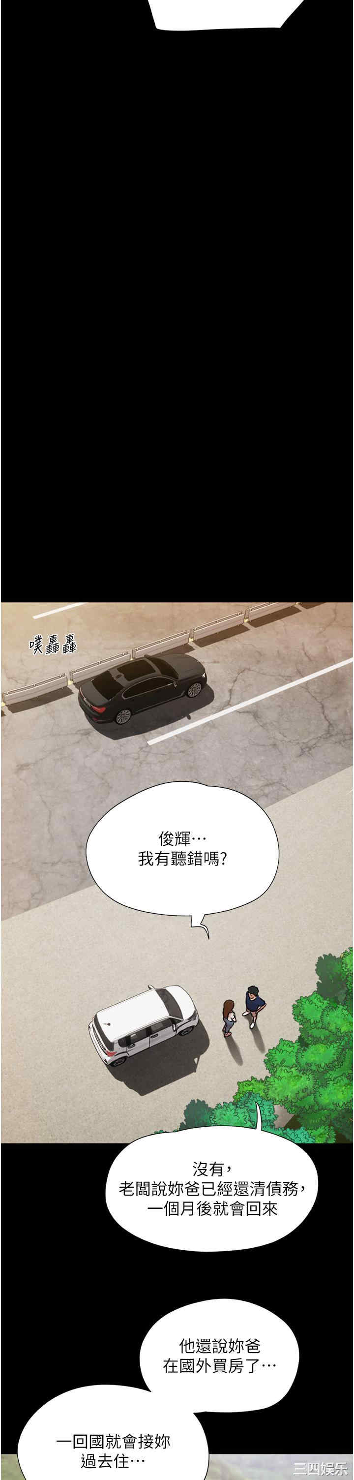 我的兵变女友