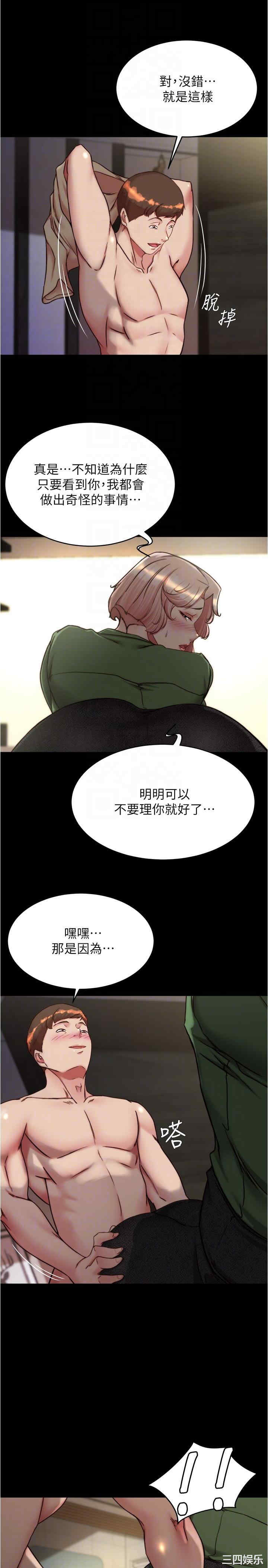 小裤裤笔记