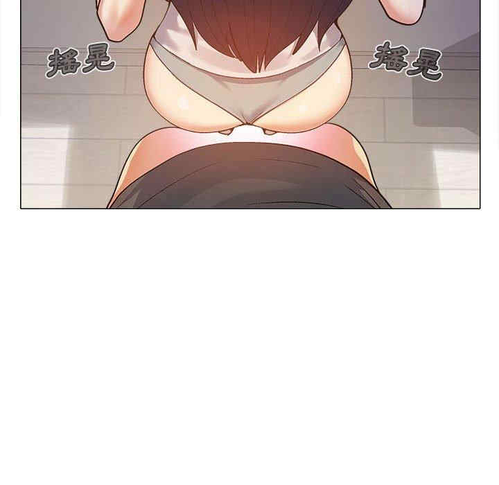 恋爱信仰/恋爱信条