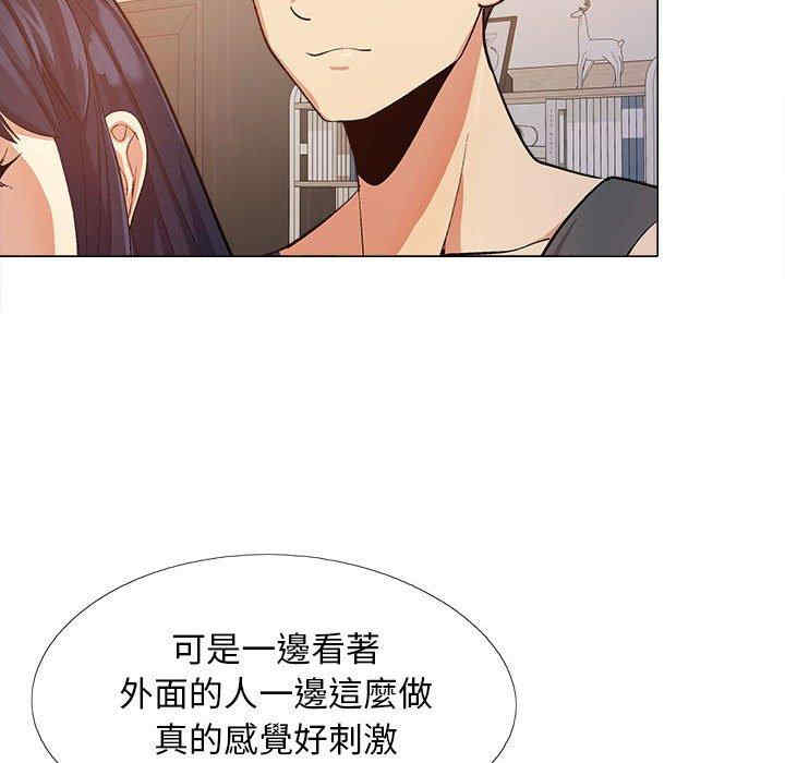 恋爱信仰/恋爱信条