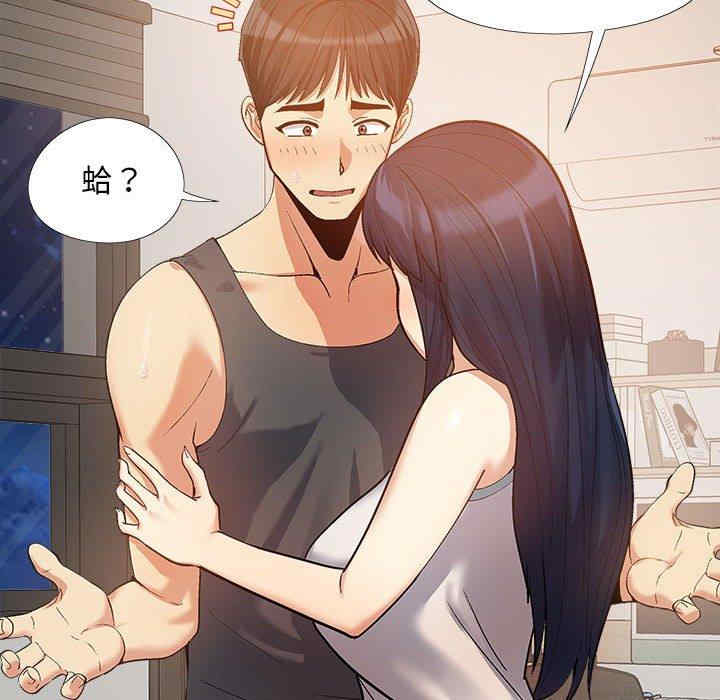 恋爱信仰/恋爱信条