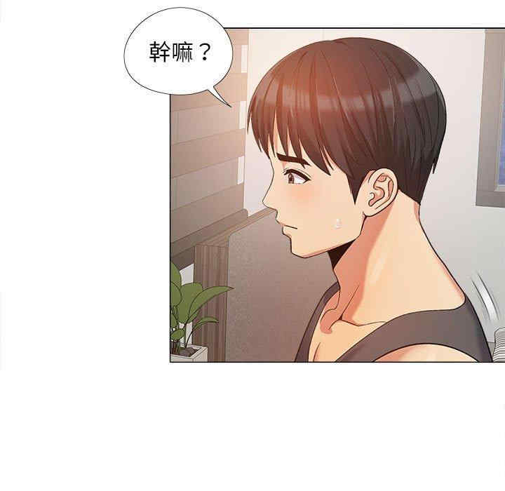 恋爱信仰/恋爱信条