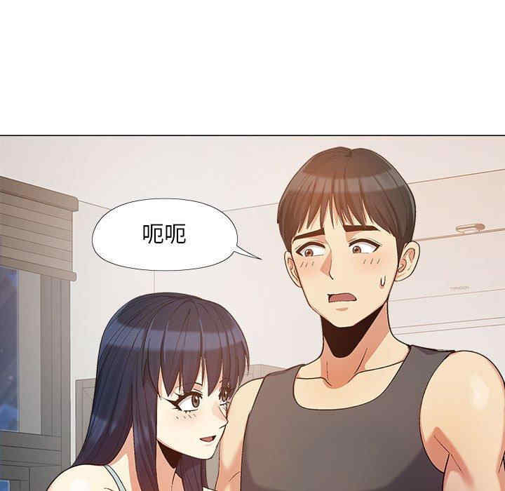 恋爱信仰/恋爱信条