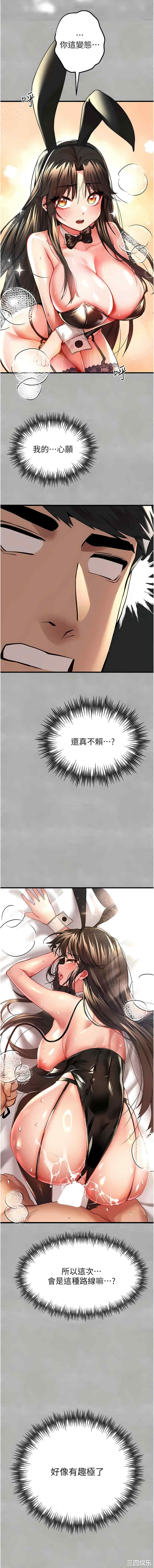 初次深交,请多指教