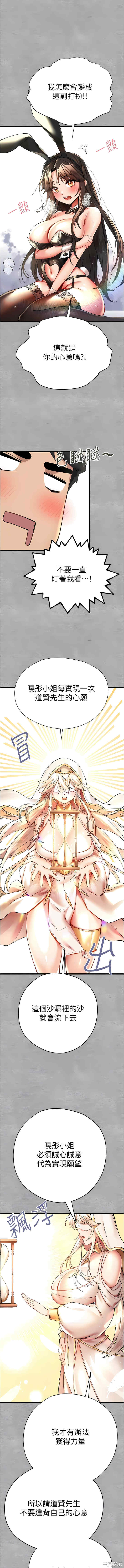 初次深交,请多指教