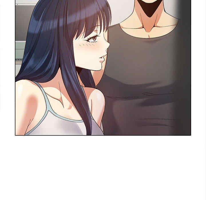 恋爱信仰/恋爱信条