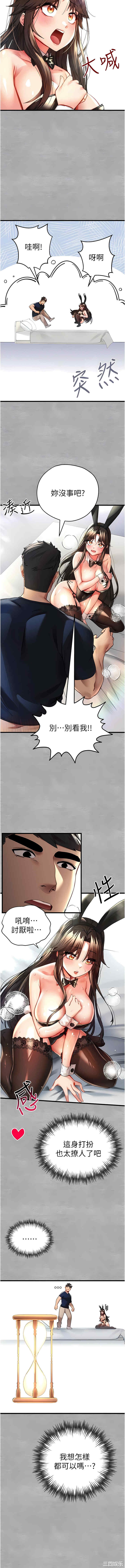 初次深交,请多指教