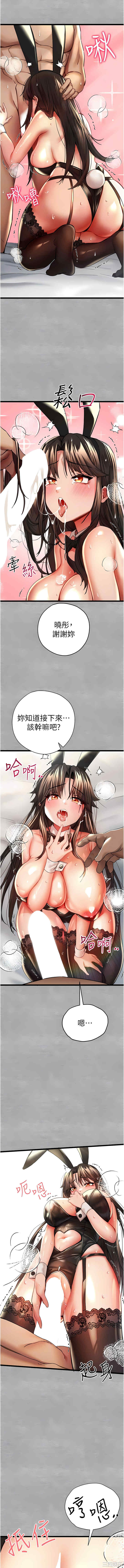 初次深交,请多指教