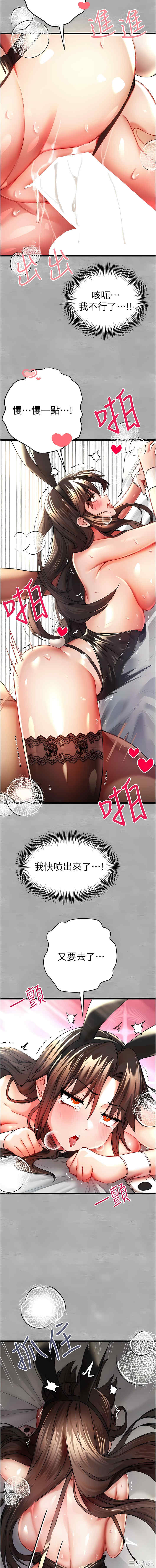 初次深交,请多指教