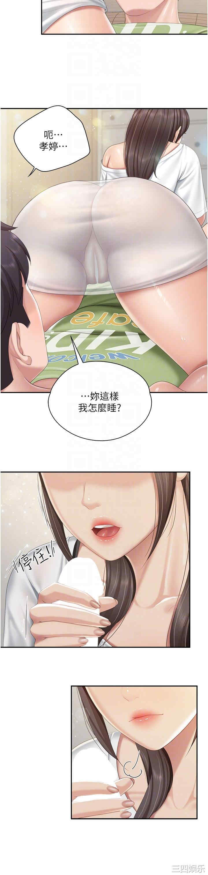 亲子餐厅的妈妈们