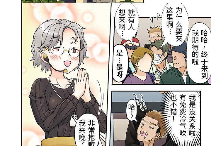 我的宇宙恋爱魔棒