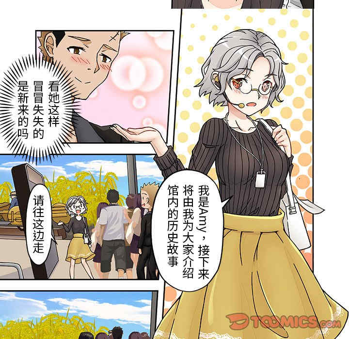 我的宇宙恋爱魔棒