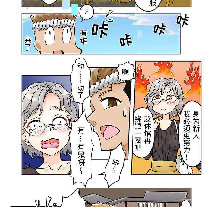 我的宇宙恋爱魔棒