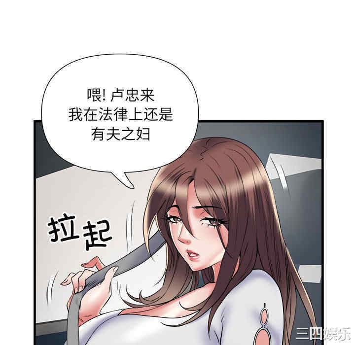 不良二等兵/刺激的部队生活