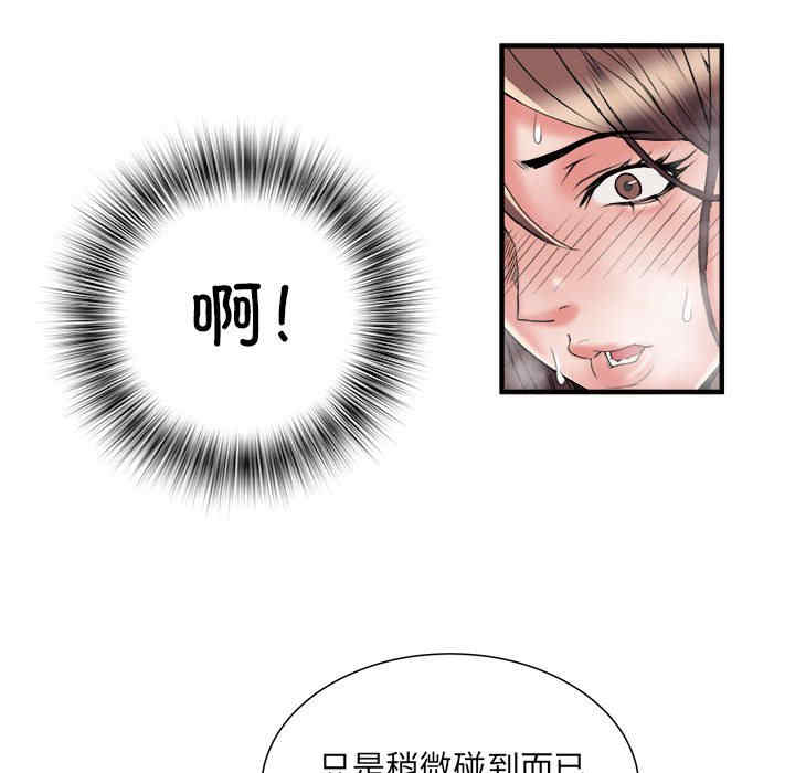 不良二等兵/刺激的部队生活