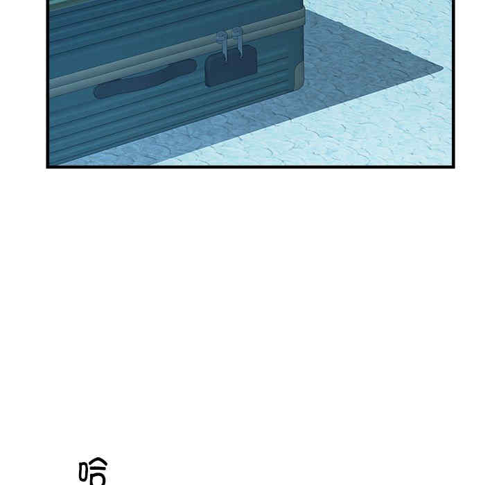 不良二等兵/刺激的部队生活