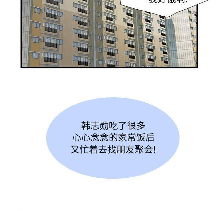 不良二等兵/刺激的部队生活