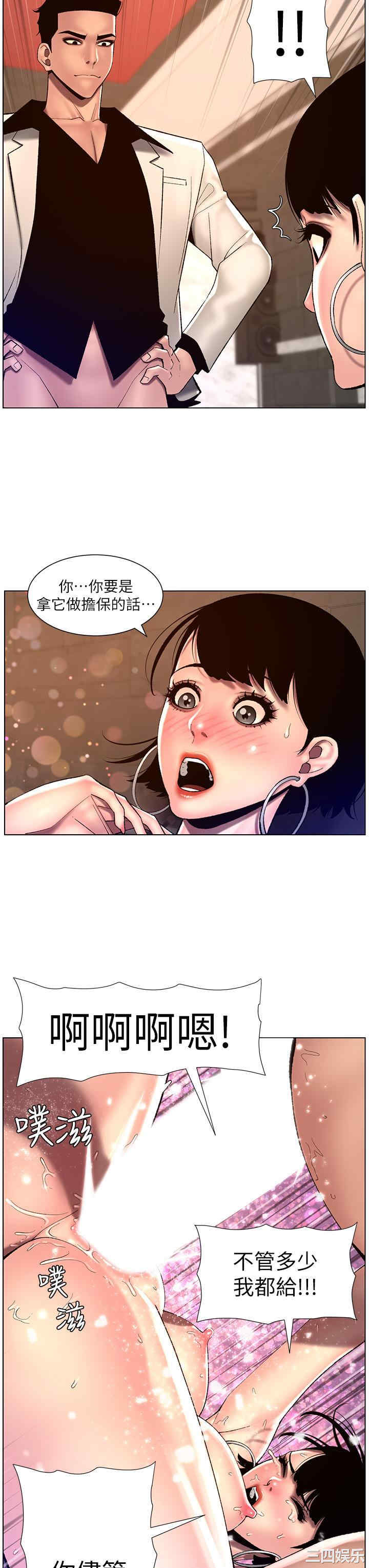 帝王App