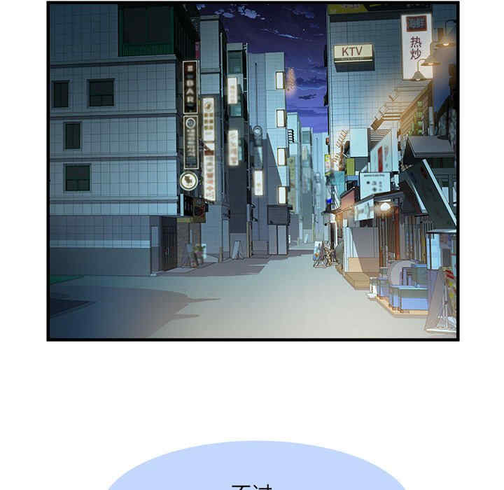 不良二等兵/刺激的部队生活