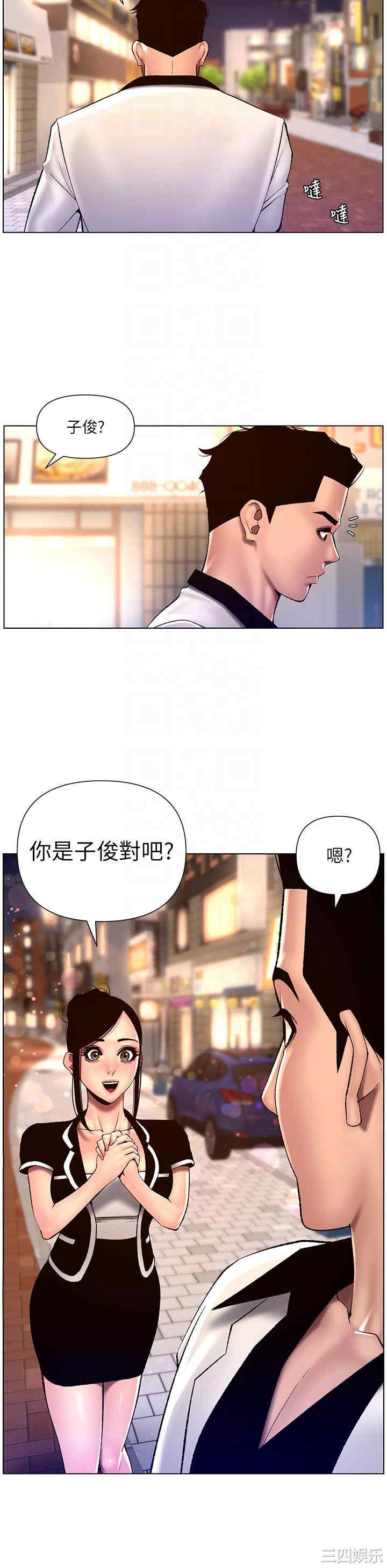 帝王App