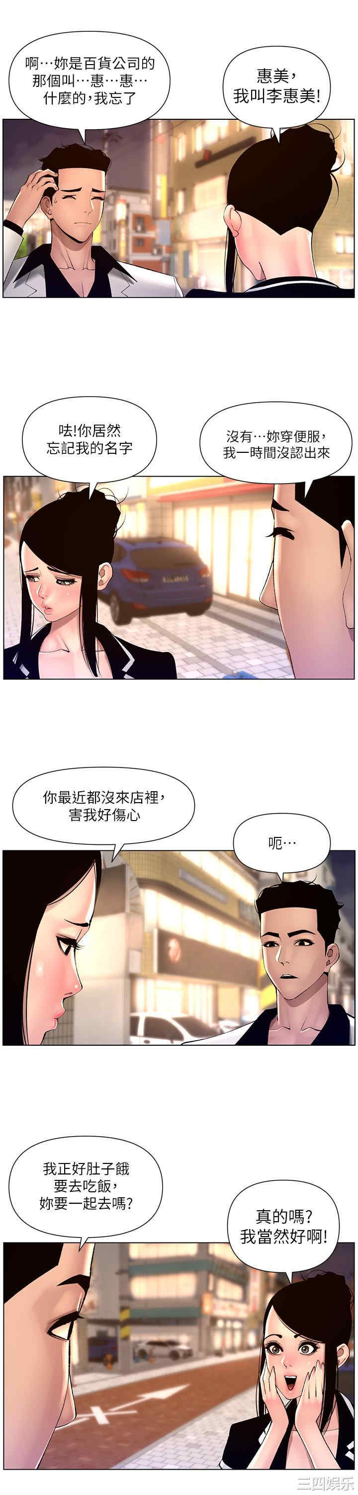 帝王App
