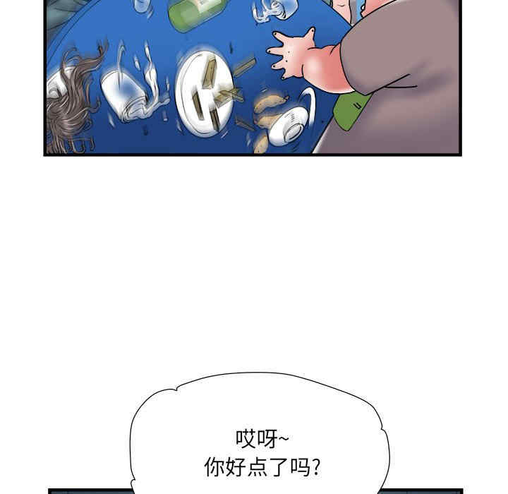 不良二等兵/刺激的部队生活