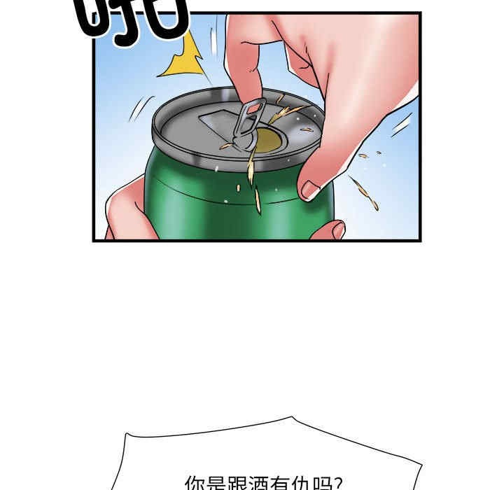 不良二等兵/刺激的部队生活