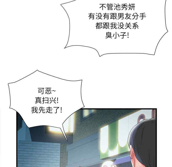 不良二等兵/刺激的部队生活