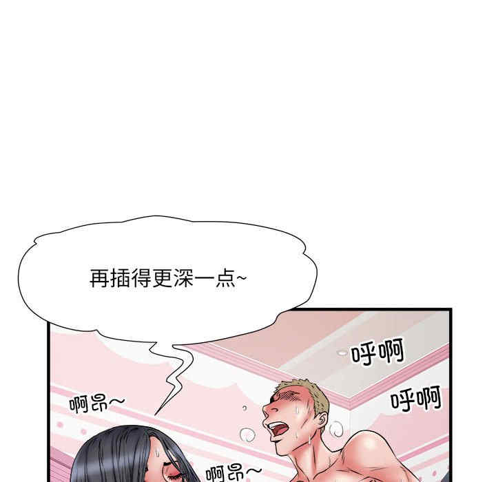 不良二等兵/刺激的部队生活