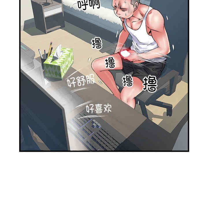 不良二等兵/刺激的部队生活