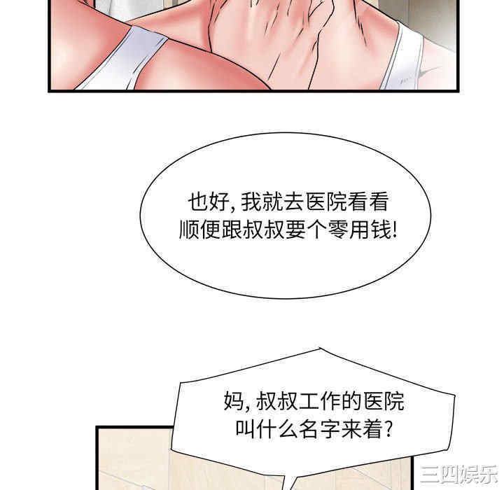 不良二等兵/刺激的部队生活