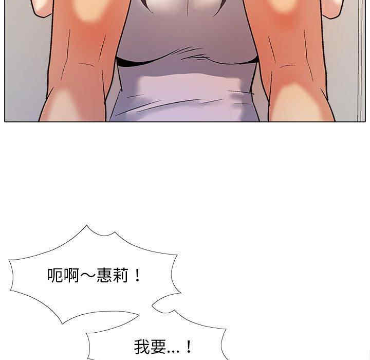 恋爱信仰/恋爱信条