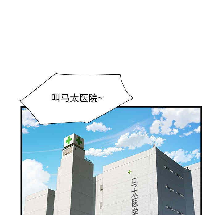 不良二等兵/刺激的部队生活