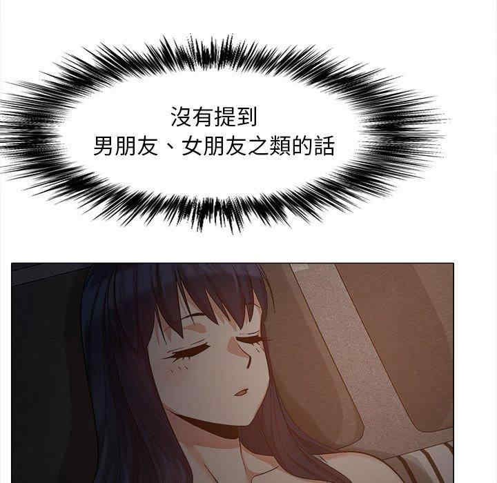 恋爱信仰/恋爱信条