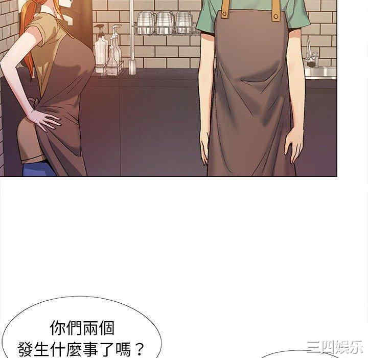 恋爱信仰/恋爱信条