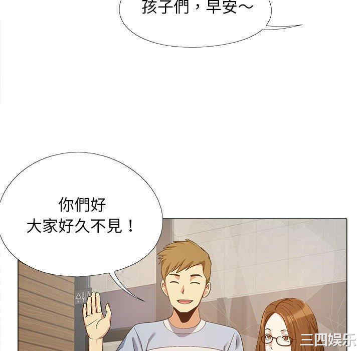 恋爱信仰/恋爱信条