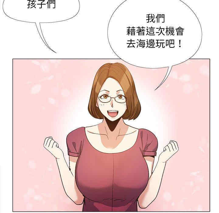 恋爱信仰/恋爱信条