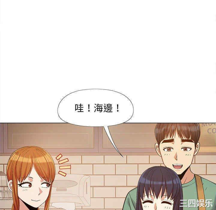 恋爱信仰/恋爱信条