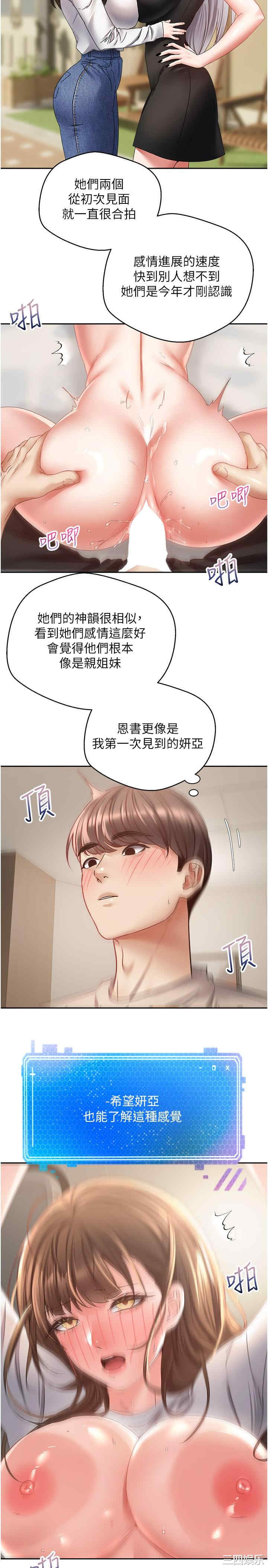 欲望成真