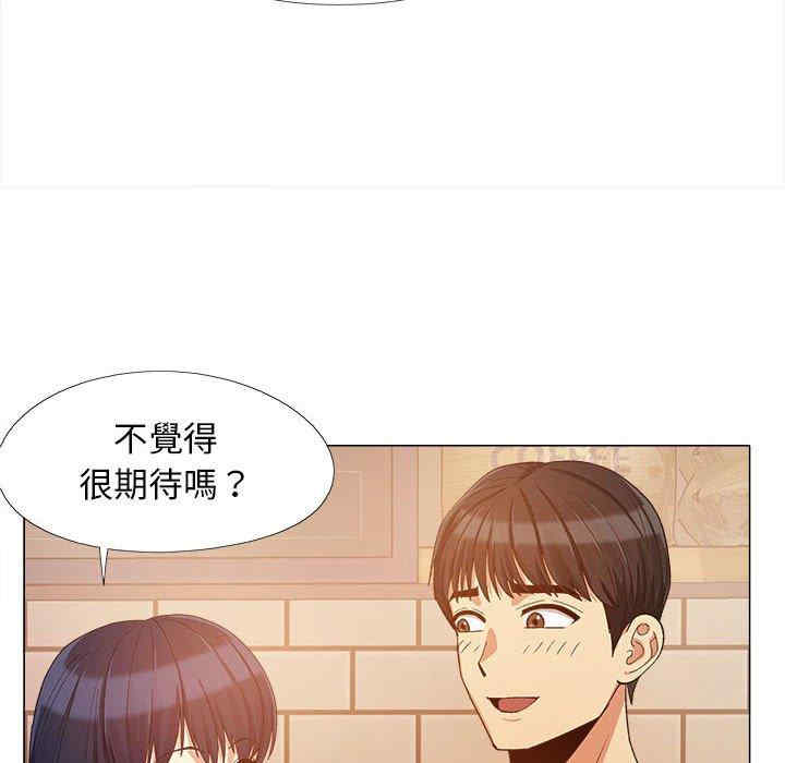 恋爱信仰/恋爱信条