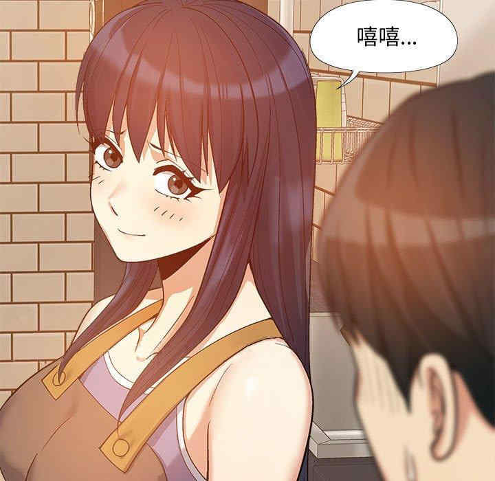 恋爱信仰/恋爱信条