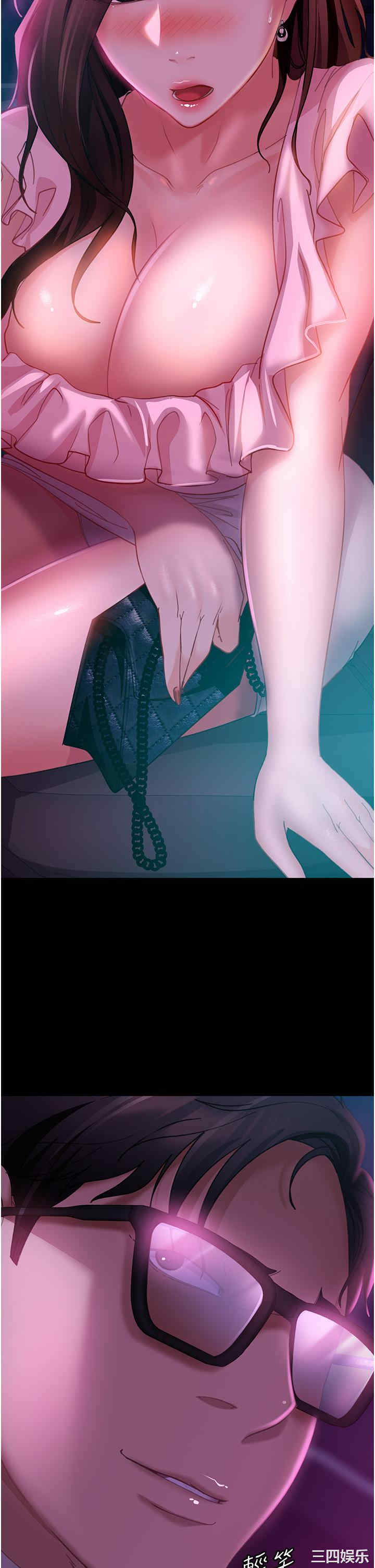 直男逆袭婚友社