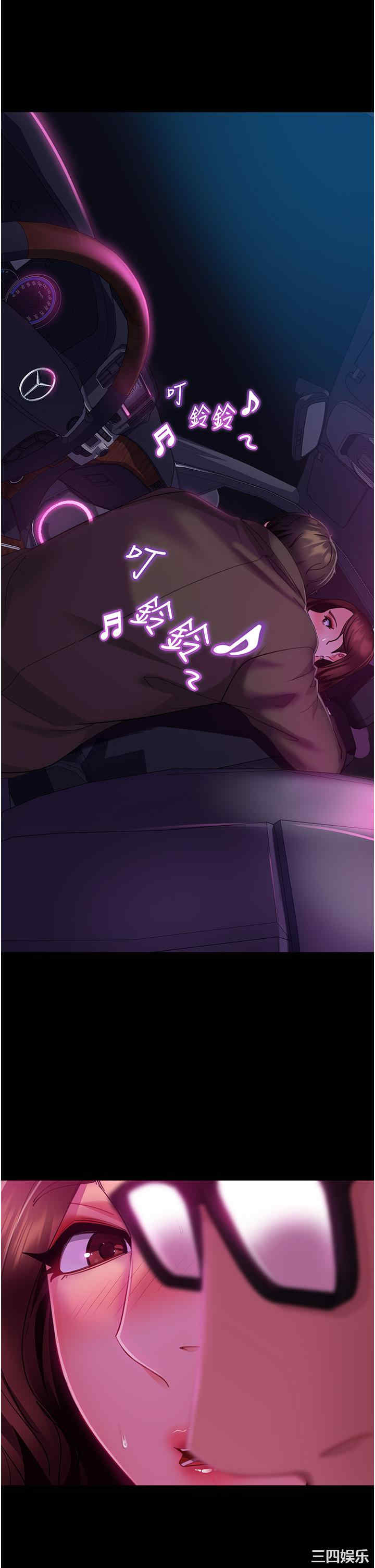 直男逆袭婚友社