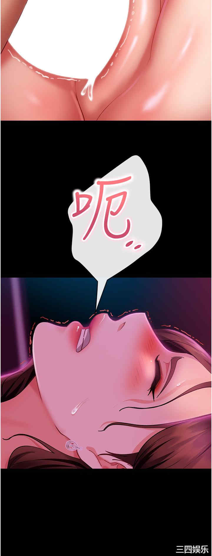 直男逆袭婚友社