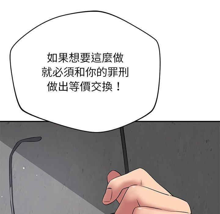 邻居的滋味
