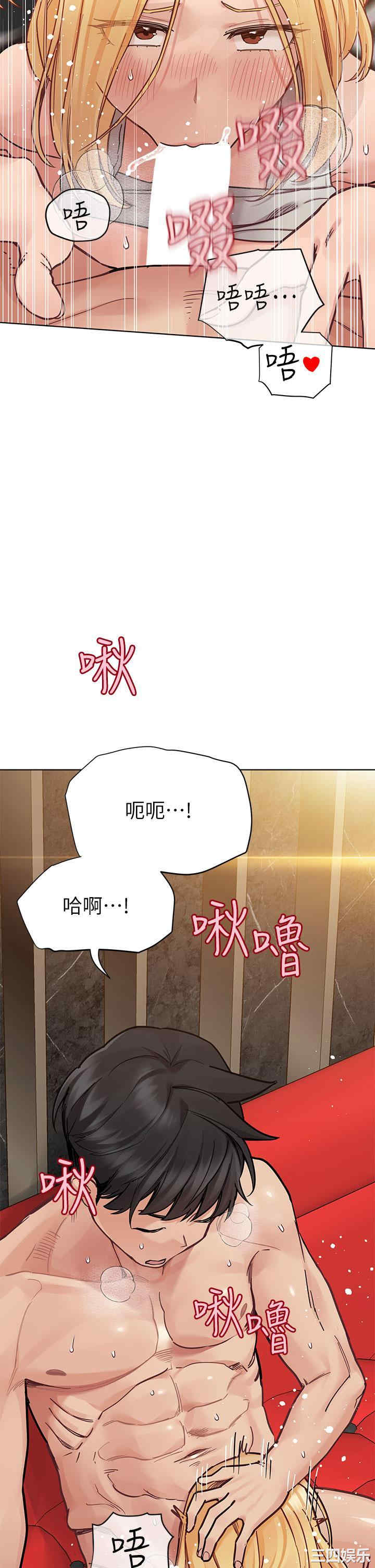 要对妈妈保密唷