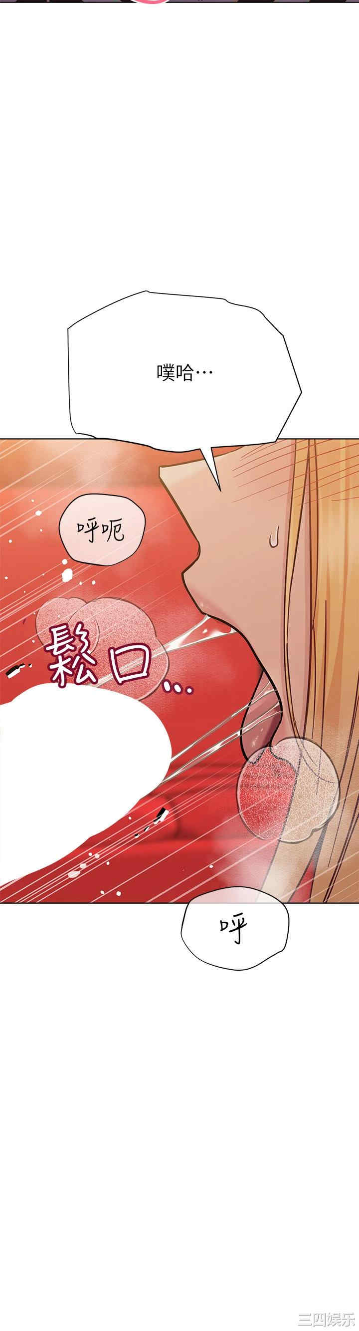 要对妈妈保密唷