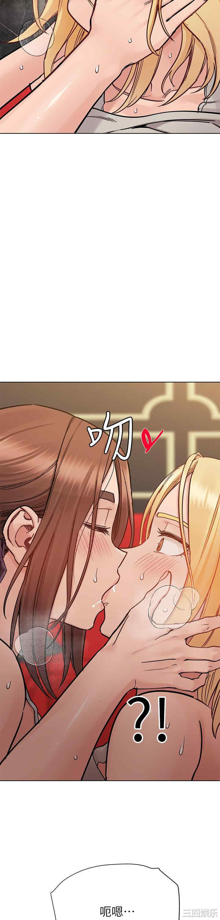 要对妈妈保密唷