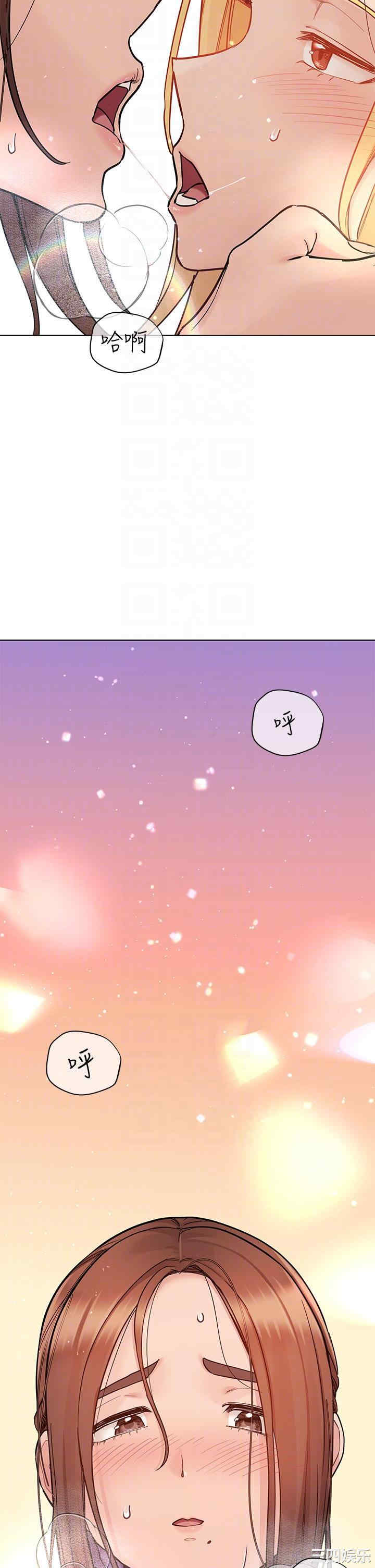 要对妈妈保密唷