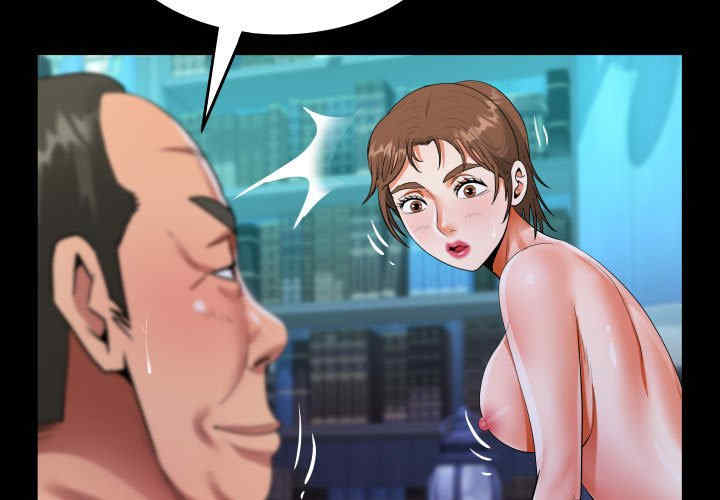 阿姨/意想不到的关系